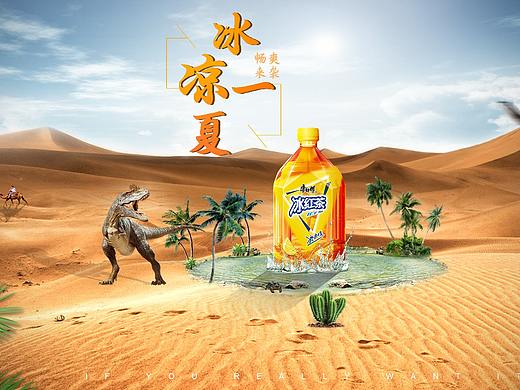 合成（個(gè)人主頁-ZNTgyMjA1ODg=） - 海報(bào) - 站酷設(shè)計(jì)師z阿斌原創(chuàng)素材 - 站酷ZCOOL