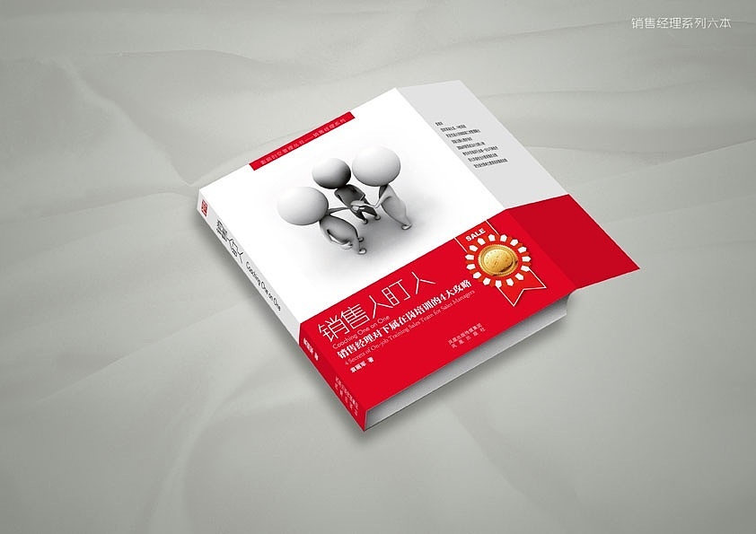 影响力集团教材（图ZMTE0NjkxMjA=） - 书籍/画册 - 站酷设计师红点视觉原创素材 - 站酷ZCOOL