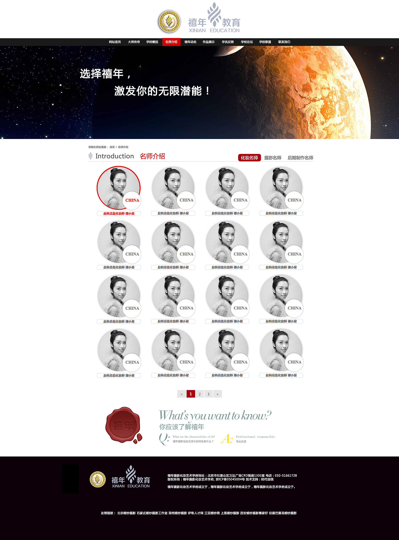 整套网页（图ZMzIxNTY1OTI=） - 企业官网 - 站酷设计师蒲公英x9原创素材 - 站酷ZCOOL