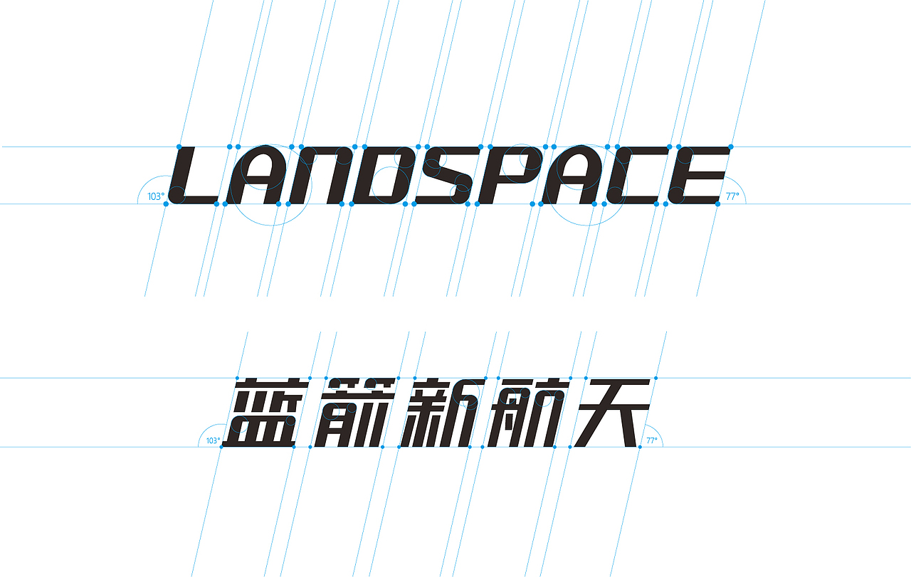 蓝箭空间科技（图ZMTA5MDY5NTUy） - 品牌 - 站酷设计师pgl123原创素材 - 站酷ZCOOL