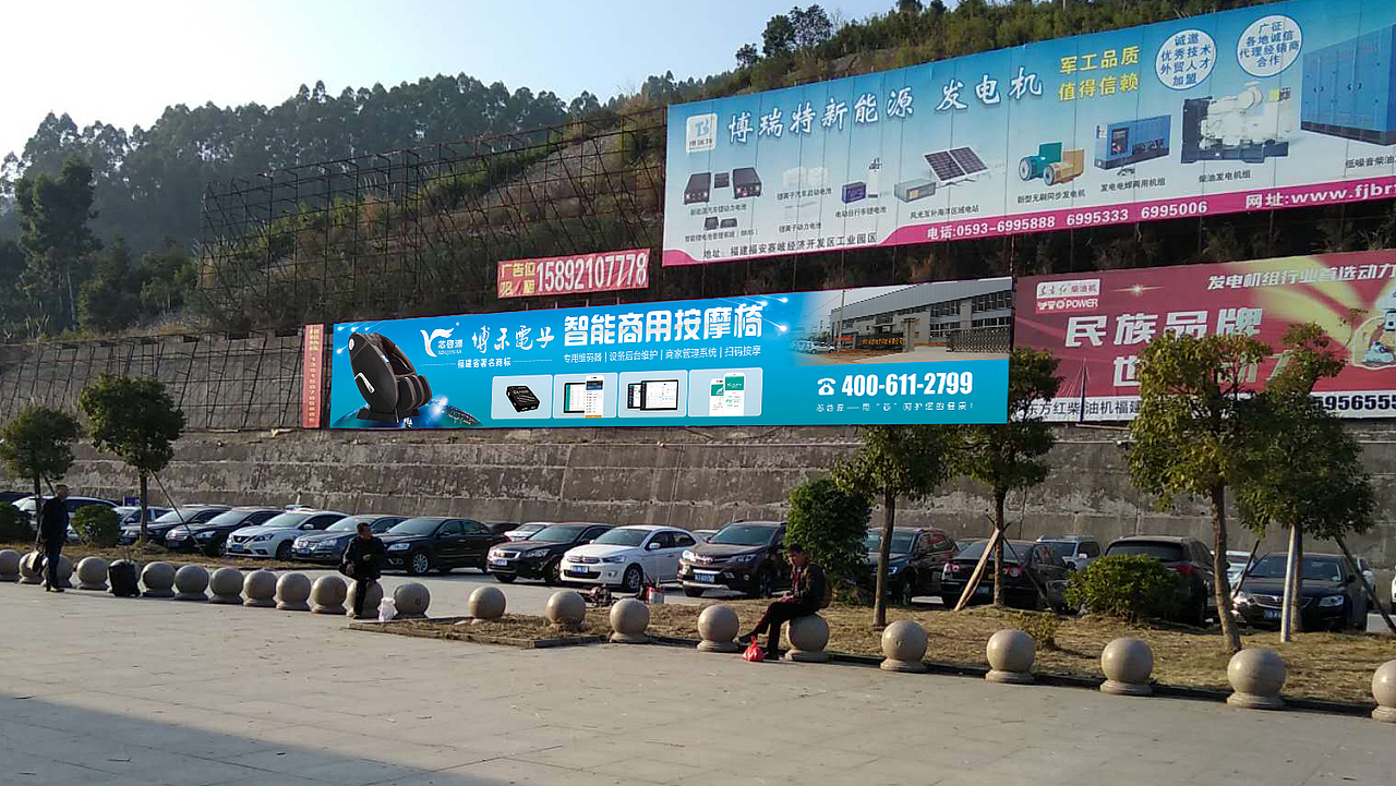 按摩椅户外广告牌设计