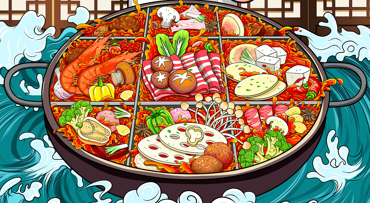 国潮火锅【重庆九宫格】