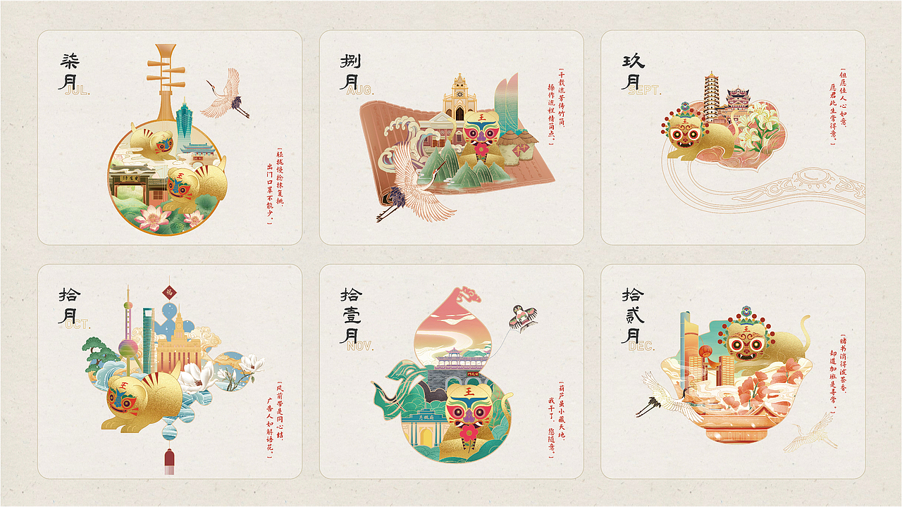 [2021年作品合集]（图ZMjg2Njg0ODc2） - 其他平面 - 站酷设计师洋哎哎呀原创素材 - 站酷ZCOOL
