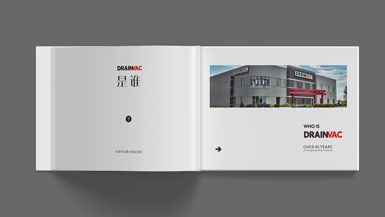 干湿清洁系统画册，横版长方形画册，设计感排版，简洁（图ZMzA4MjUwODI0） - 书籍/画册 - 站酷设计师维拓设计原创素材 - 站酷ZCOOL