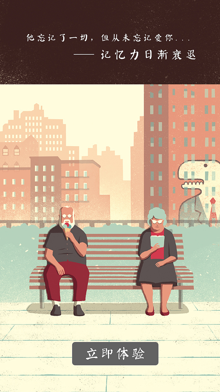 记忆唤起app 预防老年痴呆 UI设计 尊老 公益 孝顺 防走散 定位 功能型（图ZNjAzMzQ4MzY=） - APP界面 - 站酷设计师尐佬頭原创素材 - 站酷ZCOOL