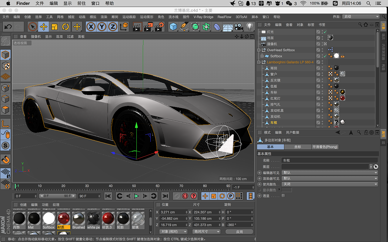 兰博基尼（图ZMTAxMTIzNjky） - 机械/交通 - 站酷设计师Ark设计工作室原创素材 - 站酷ZCOOL