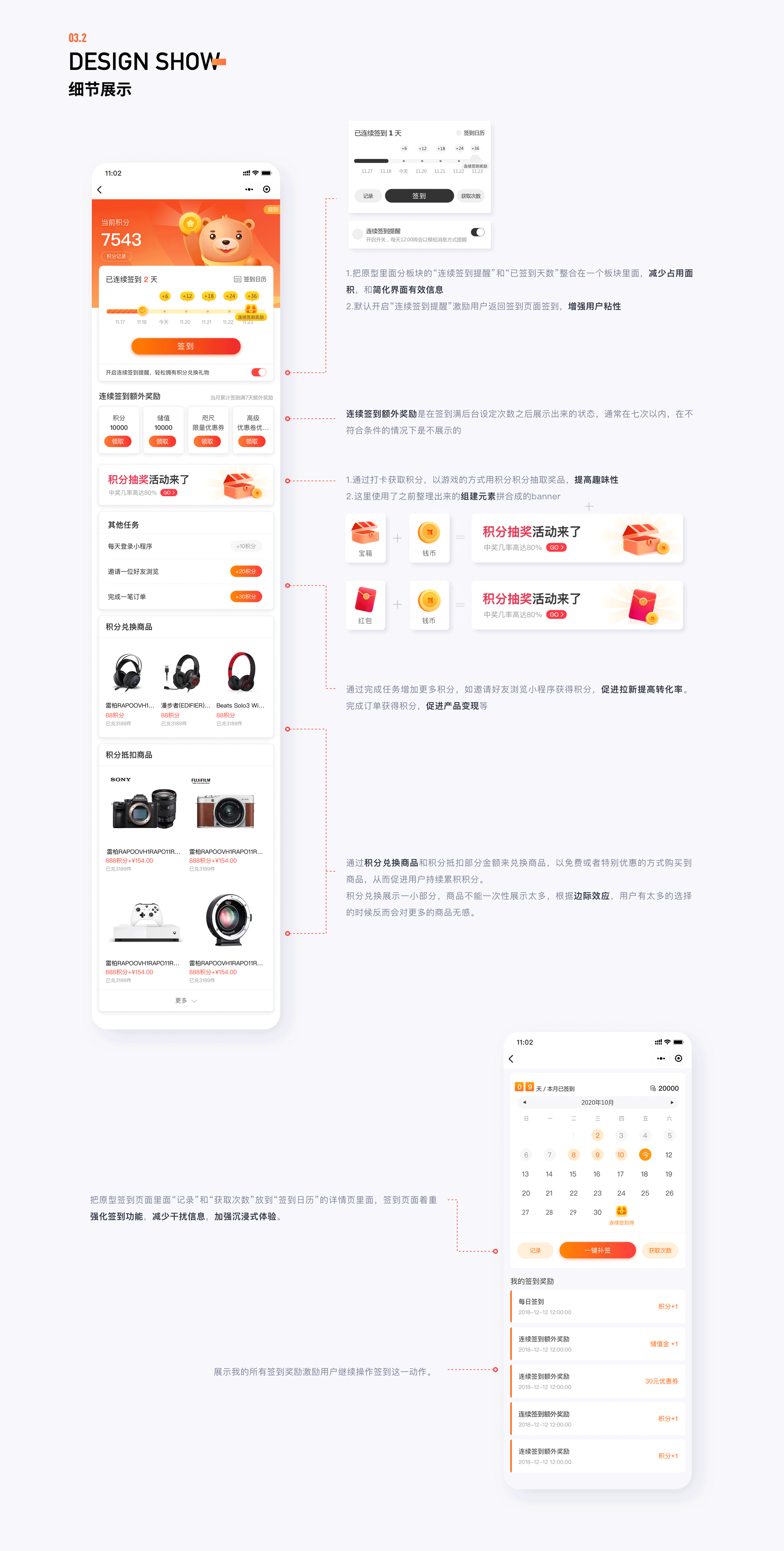 工作项目/即速应用-签到组建(图ZMjMwNjM3MTAw) - 软件界面 - 站酷设计师火华烨YE原创素材 - 站酷ZCOOL
