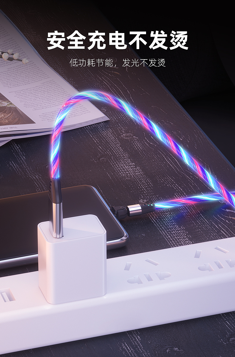 工作作品-流光数据线场景渲染