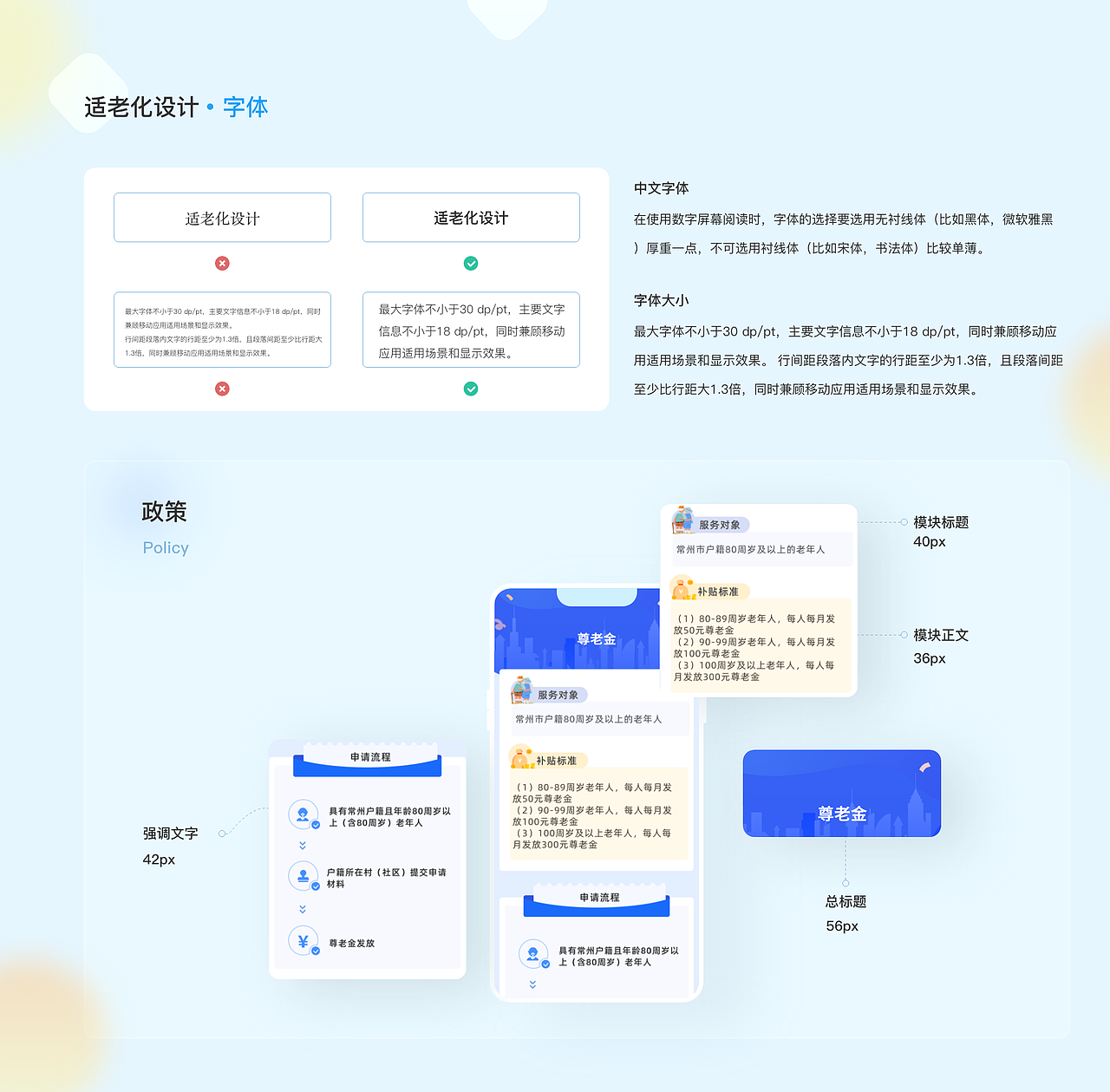 2021作品集（图ZMjg3NDMzOTcy） - APP界面 - 站酷设计师北瓜籽先生原创素材 - 站酷ZCOOL