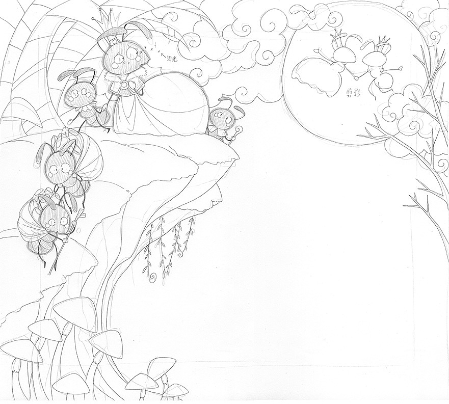 绘本故事-蚁后的迁徙（图ZMTQyNDY2MTI=） - 儿童插画 - 站酷设计师小應同學原创素材 - 站酷ZCOOL