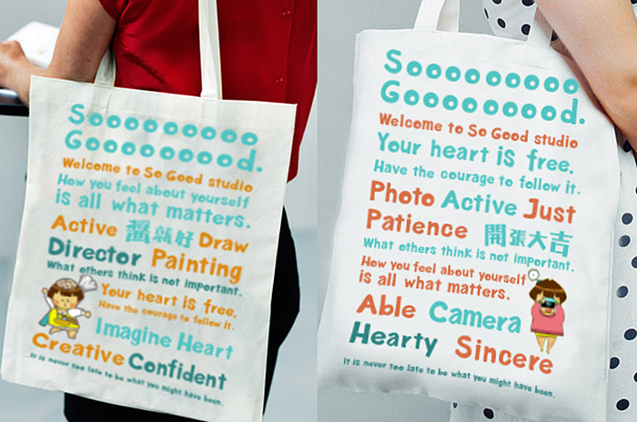 乘与九设计案例——酱就好绘画馆视觉形象