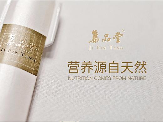 品牌文化