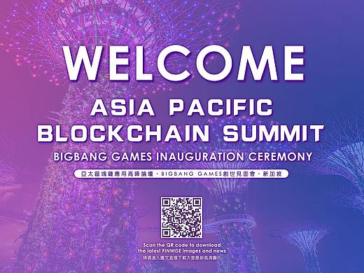 部分发布会VI设计图