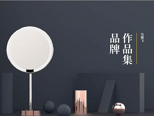 平面作品集（个人主页-ZNDY3MTM5OTI=） - 品牌 - 站酷设计师laofeifei原创素材 - 站酷ZCOOL