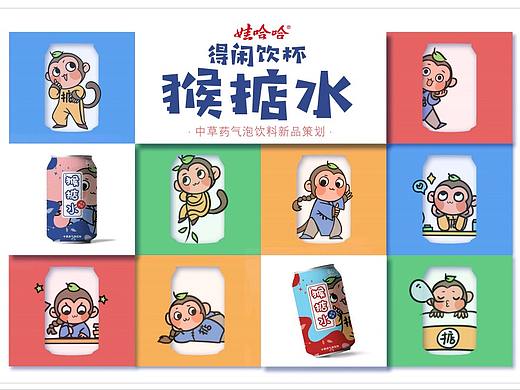 策划案
