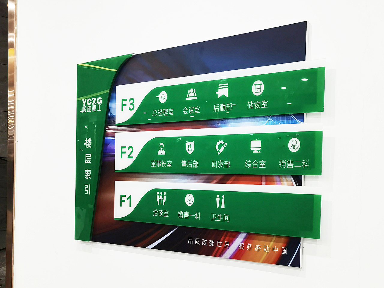 文化墻（圖ZMjUyNjc3OTMy） - 宣傳物料 - 站酷設(shè)計(jì)師十七號(hào)星期五原創(chuàng)素材 - 站酷ZCOOL