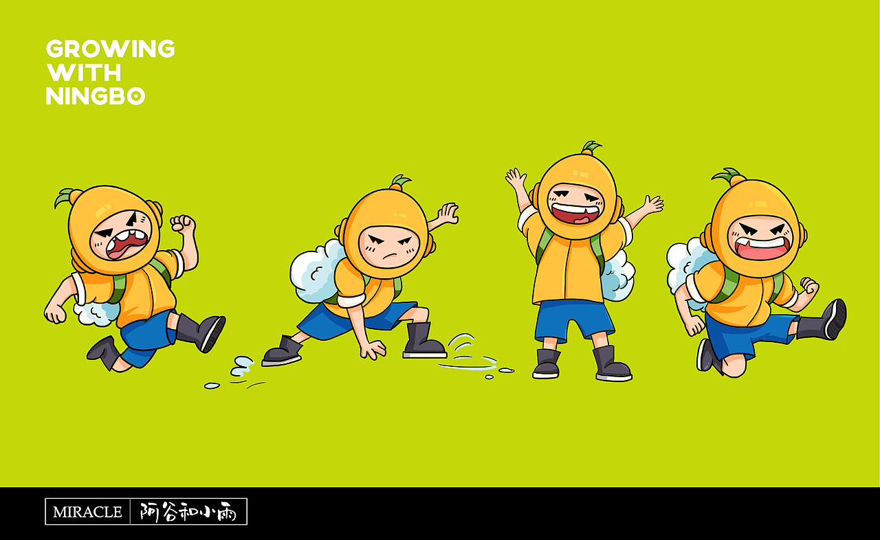 阿谷和小雨 IP设计