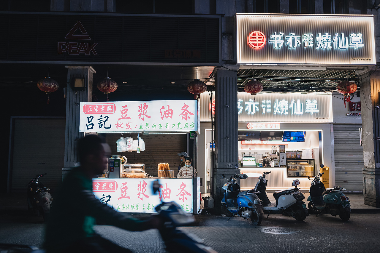 小电驴与夜生活（图ZMjk0NzY0NDIw） - 人文/纪实摄影 - 站酷设计师哼哼复叽叽原创素材 - 站酷ZCOOL