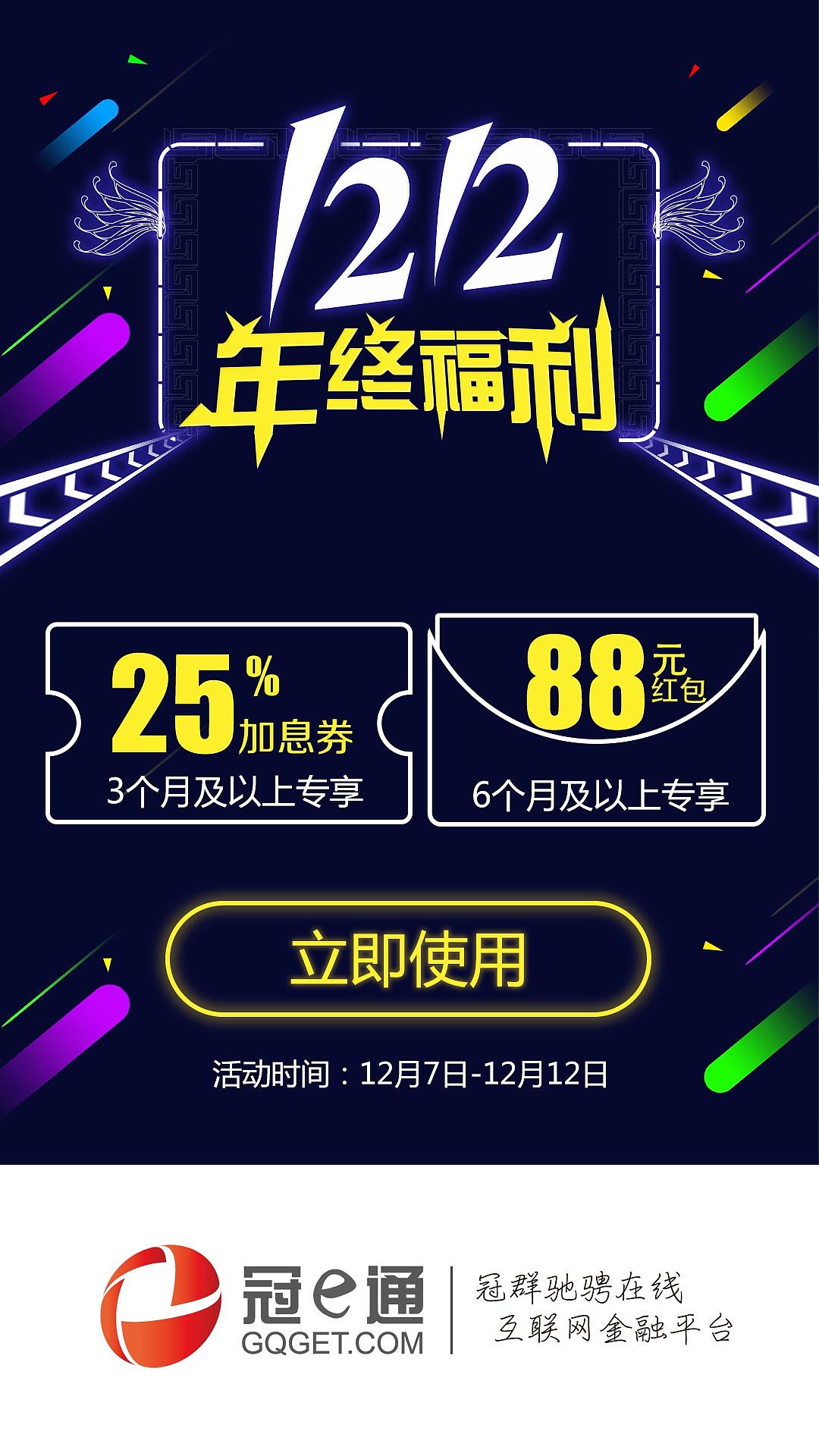 各个活动的闪屏（图ZMTM1MjY1Nzcy） - 闪屏/壁纸 - 站酷设计师酒还未温好原创素材 - 站酷ZCOOL