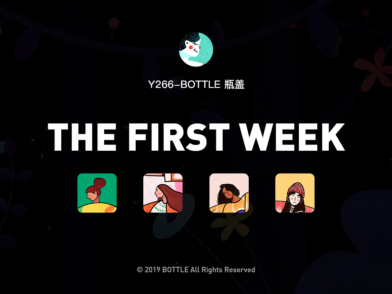 第一周,信心满满