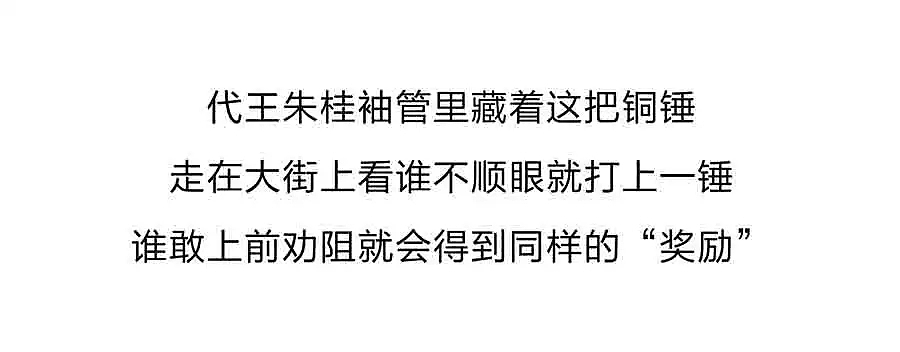 《漫话大同》大同人怎么可以不懂代王府（图ZMTU4MjQyMjA0） - 其他动漫 - 站酷设计师刘伟art原创素材 - 站酷ZCOOL