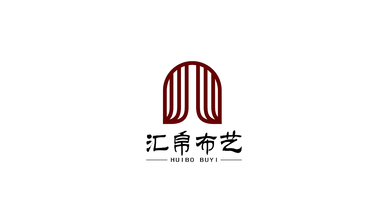汇帛布艺logo