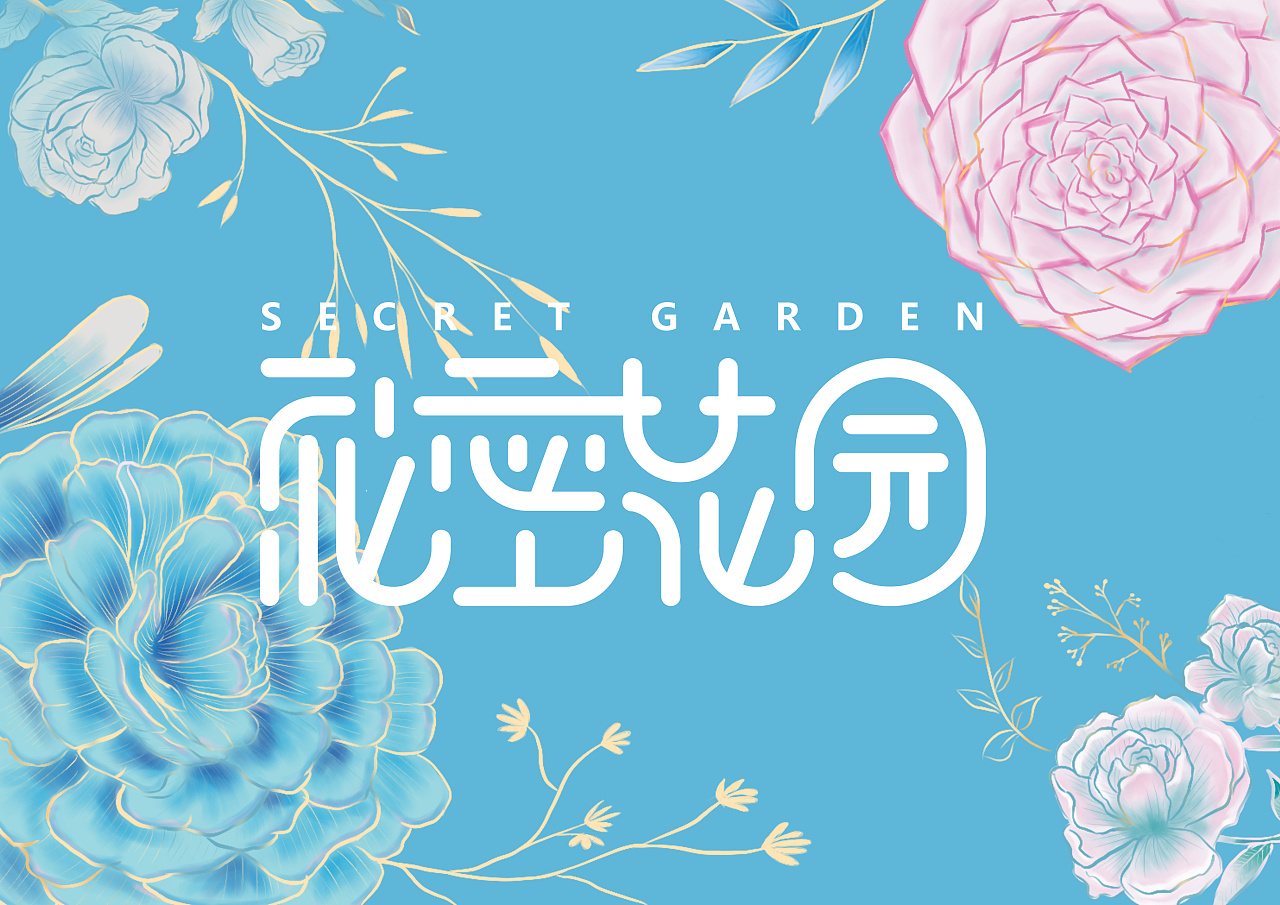 收藏 logo设计:参考  枯枝的枯  的花店logo设计 收藏 收藏 为花卉