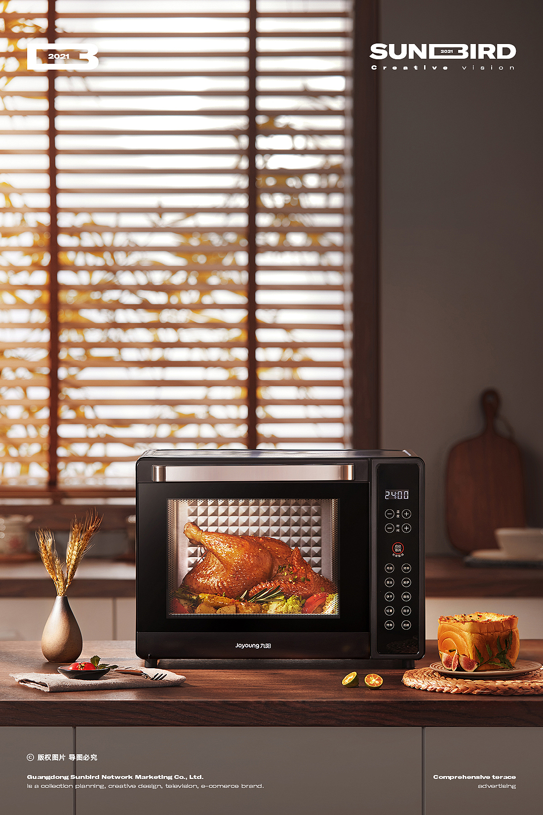 九阳电烤箱拍摄（图ZMjYxOTMxNzY4） - 美食摄影 - 站酷设计师火之鸟摄影原创素材 - 站酷ZCOOL