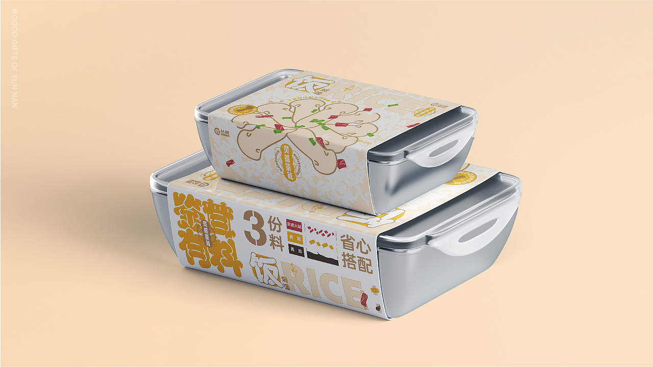 無非®️品牌丨云南好物 在地农产品包装设计合辑（图ZMjc4MTcyOTI4） - 包装 - 站酷设计师無非Brand原创素材 - 站酷ZCOOL