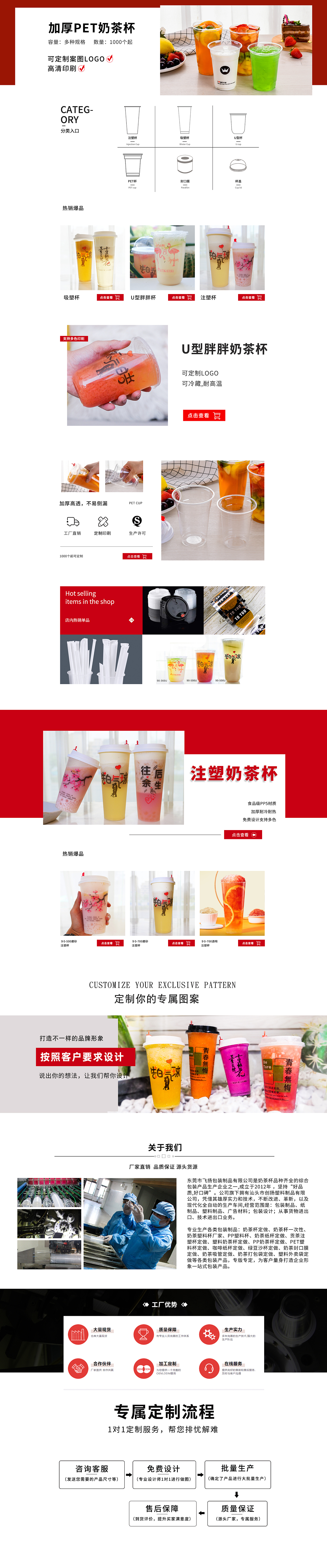 阿里首面（图ZMjgxNTk3MjI0） - 其他平面 - 站酷设计师小不点的世界原创素材 - 站酷ZCOOL