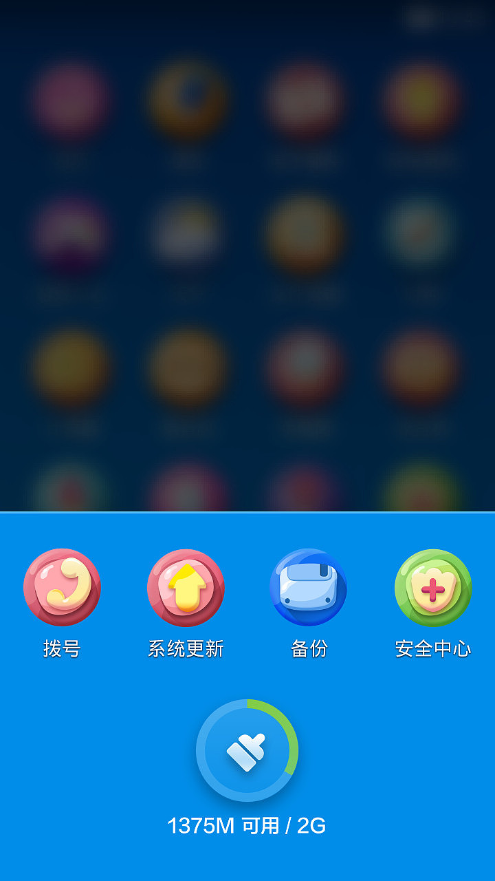 the color（图ZMTg5NDk1NzI=） - APP界面 - 站酷设计师pandalei原创素材 - 站酷ZCOOL