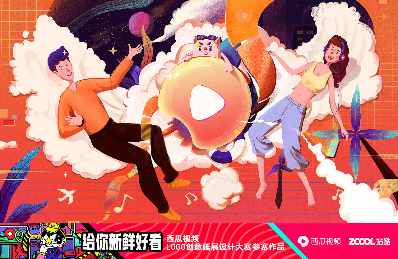 《给你新鲜好看》-西瓜视频创意延展大赛（图ZMTM0Nzc0NzAw） - 图案 - 站酷设计师木辛一原创素材 - 站酷ZCOOL