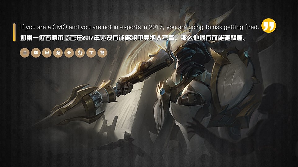 沈阳PPT设计公司-专注每一场演示-琴之歌网络