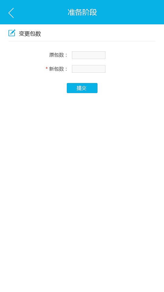 app界面（图ZNjk4ODI0NjA=） - APP界面 - 站酷设计师nichan原创素材 - 站酷ZCOOL
