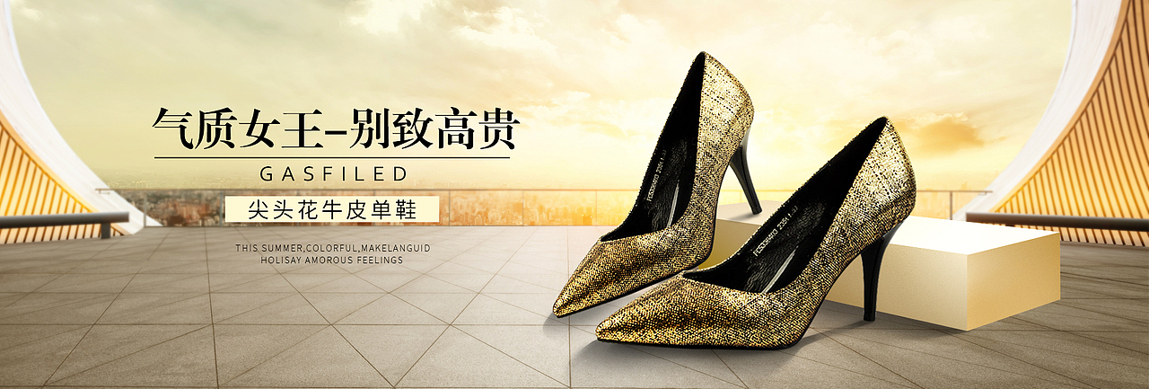 鞋子海报（图ZMTE5MDI1ODQw） - 海报 - 站酷设计师S晨曦J原创素材 - 站酷ZCOOL