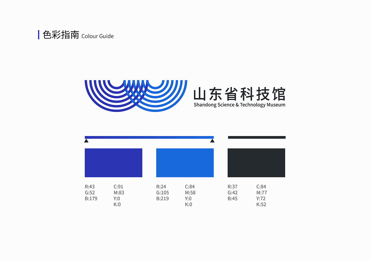 山东省科技馆标志形象设计