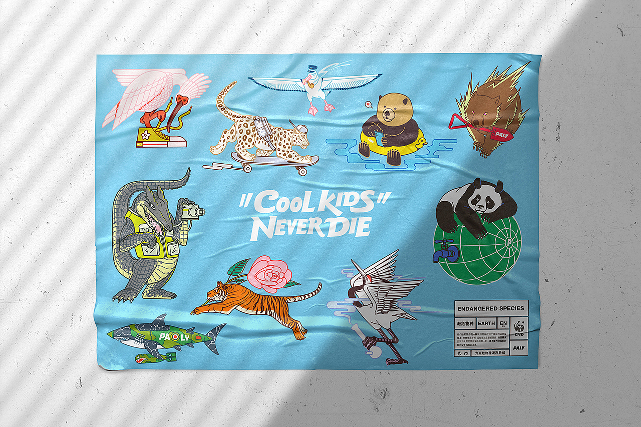 ''COOL KIDS NEVER DIE''_PEMS-站酷ZCOOL