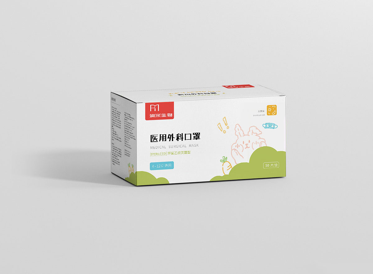 儿童口罩包装设计（图ZMjY3NTU5NDY4） - 包装 - 站酷设计师xuanzi82原创素材 - 站酷ZCOOL