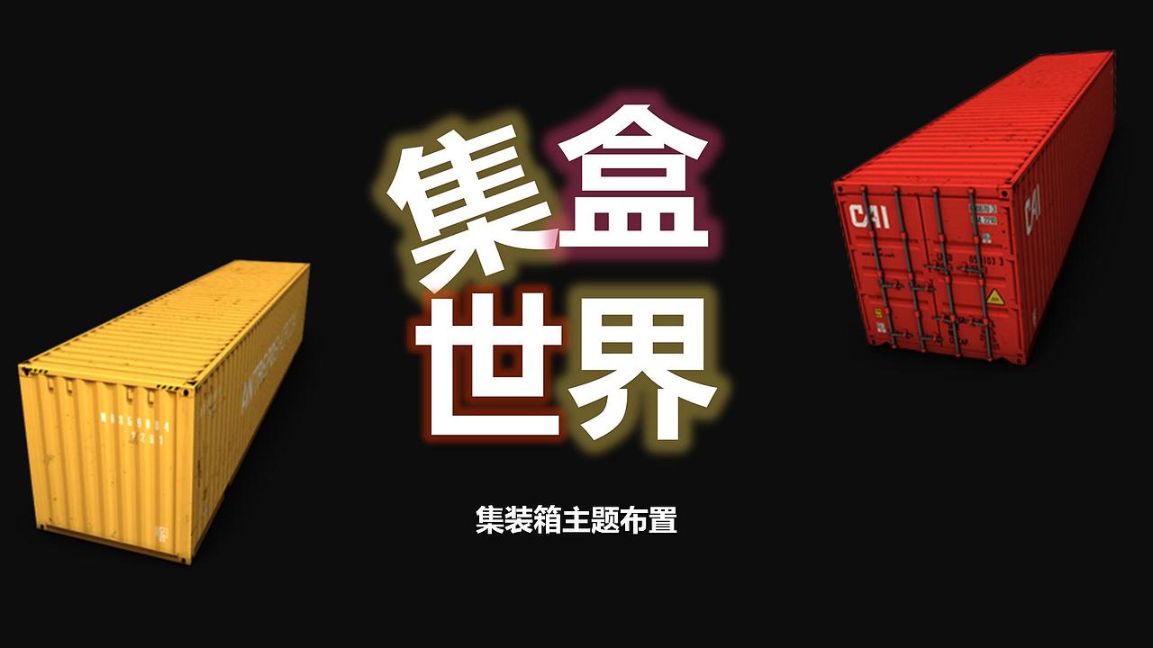 2017东投中央广场开业活动方案.