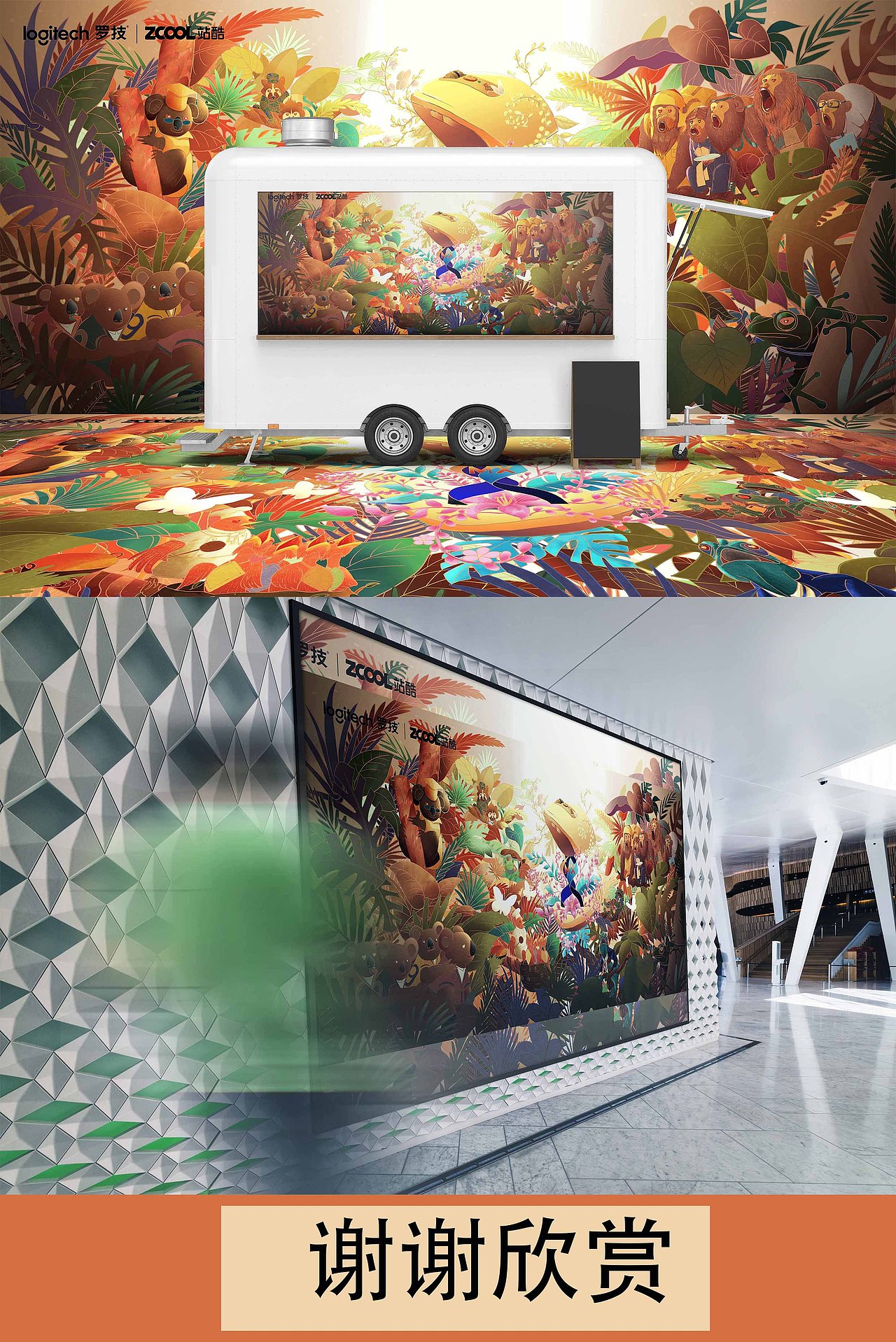 MX创造大师的神奇3m³——万物生