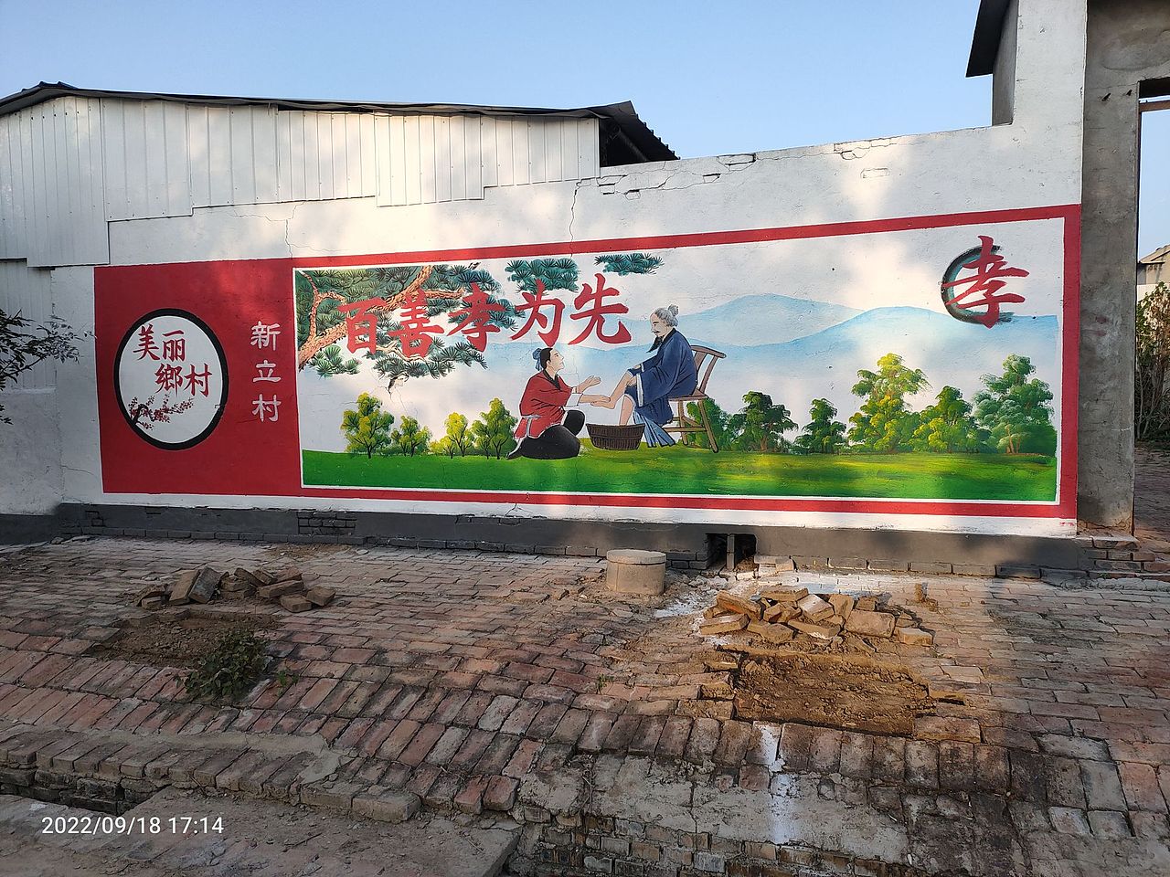 临沂手绘（图ZMzI2ODczMDcy） - 绘画 - 站酷设计师临沂手绘原创素材 - 站酷ZCOOL