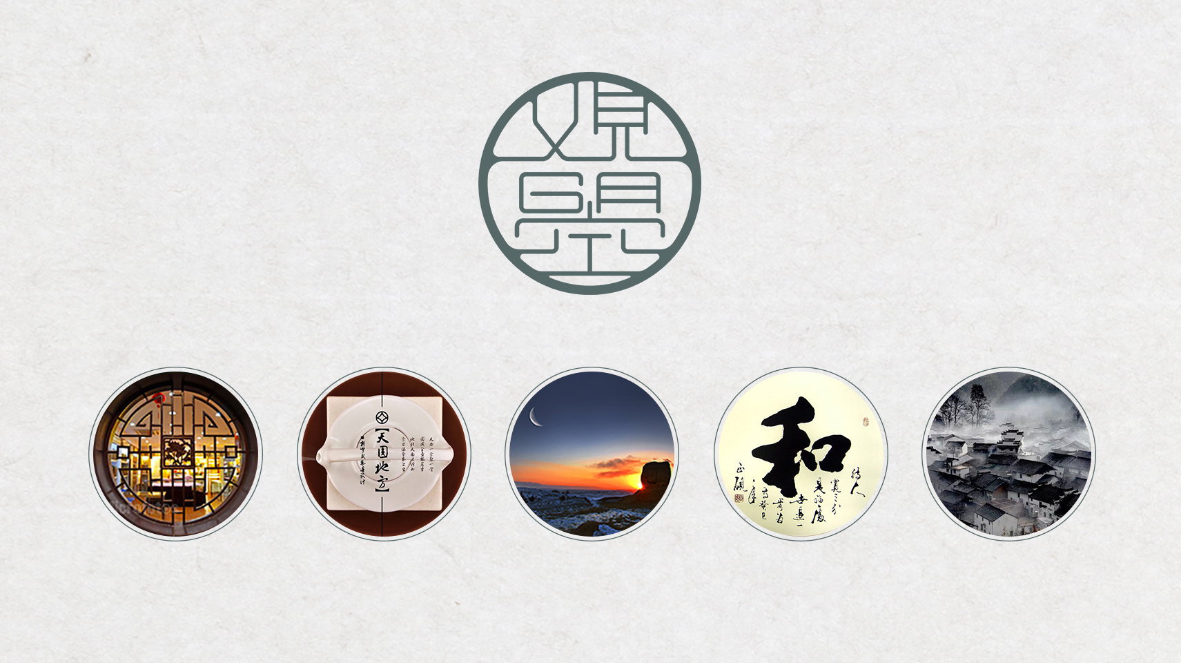 《观曌》品牌logo设计|平面|logo|钟洋 - 原创作品 - 站酷 (zcool)