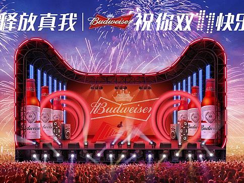 超详细完整双11猫头海报设计全解密