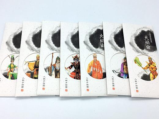 川剧书签（个人主页-ZMzMwMDE3Mjg=） - 宣传物料 - 站酷设计师花山大大原创素材 - 站酷ZCOOL