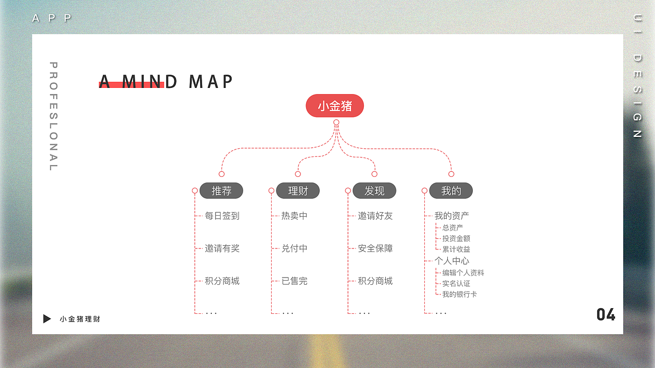 作品集（图ZMTcyNzQwNTcy） - APP界面 - 站酷设计师旧事前尘i原创素材 - 站酷ZCOOL