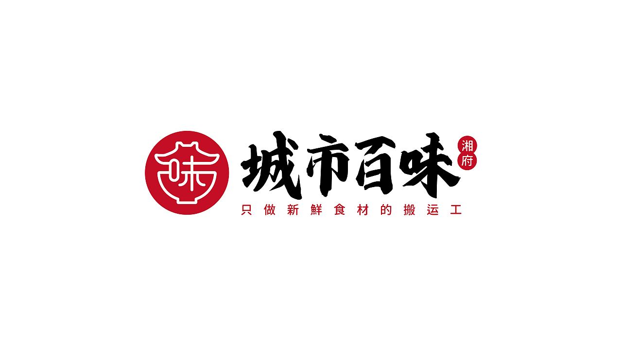 百味堂中餐厅logo图片