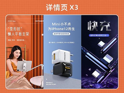 详情页*3 一定要看哦