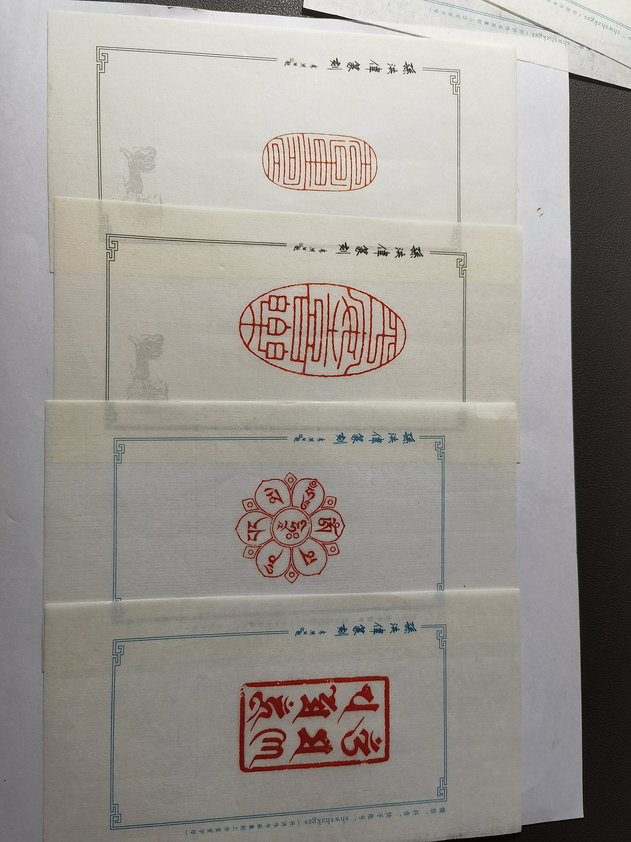 收到孙洪伟老师篆刻印章（图ZMzgxODQ2MTI4） - 书法 - 站酷设计师不知有汉原创素材 - 站酷ZCOOL