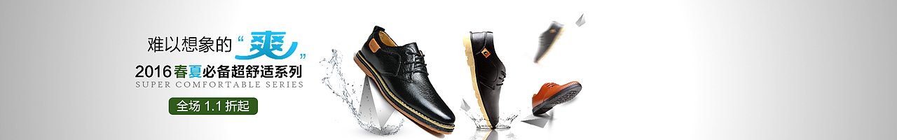 天猫banner（图ZNDM2MjM0NDA=） - 电商 - 站酷设计师华笙原创素材 - 站酷ZCOOL