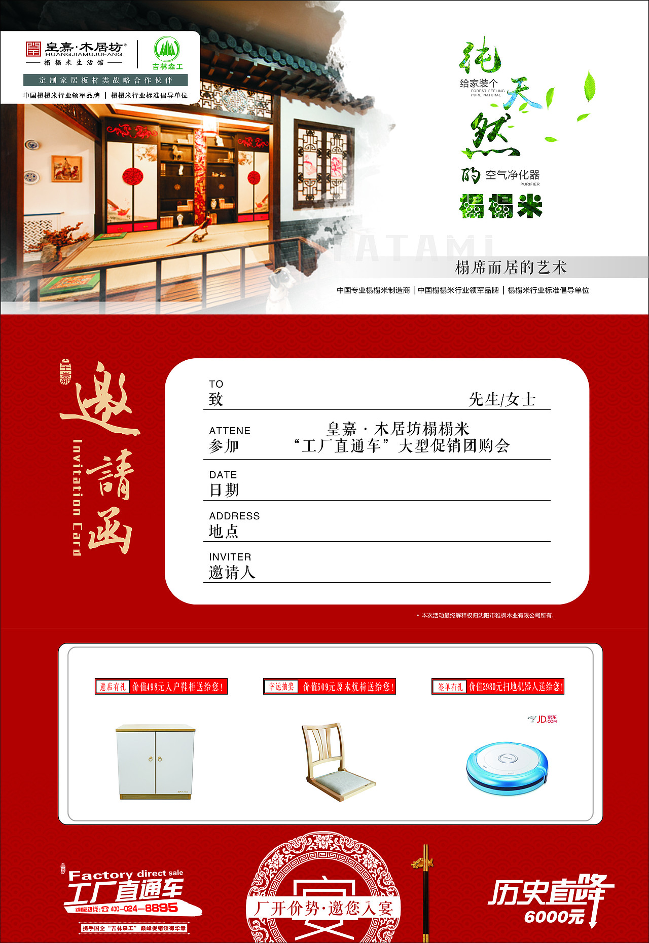 邀请函（图ZMTQ4MDQ1OTk2） - 书籍/画册 - 站酷设计师xinder原创素材 - 站酷ZCOOL